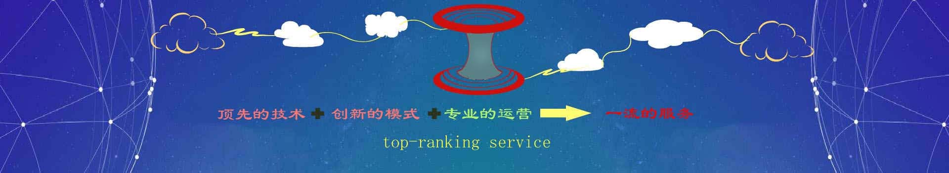 協(xié)風(fēng)